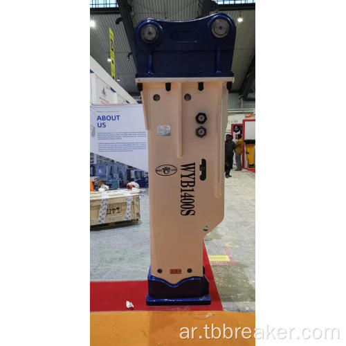 Hydraulic Breaker Jack Hammer للبناء